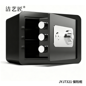 洁艺匠 JYJ7319 保险箱 450*380*310mm(计价单位:个)黑色