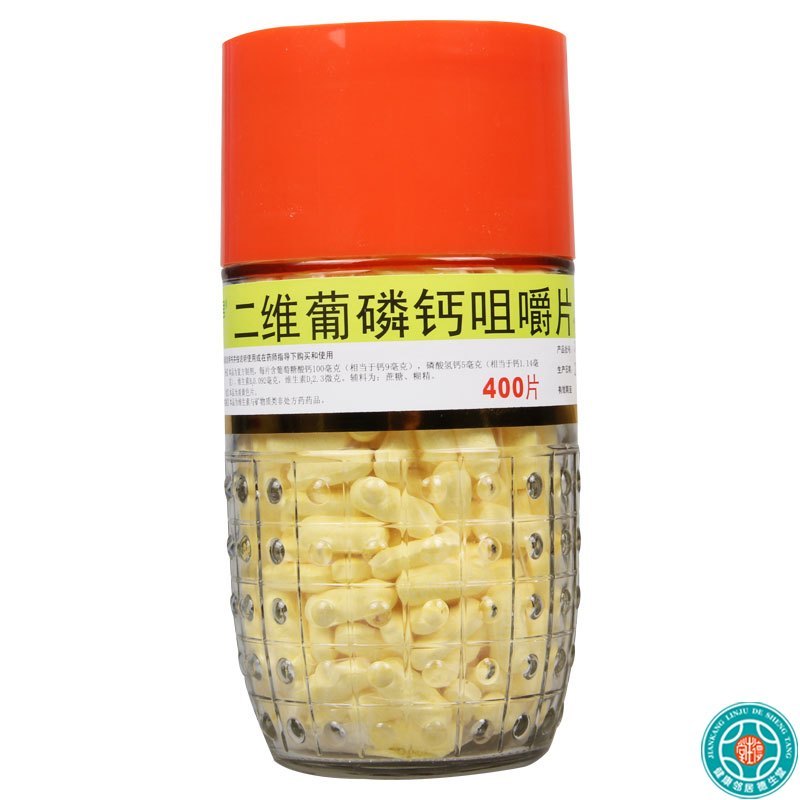 [2瓶]利君二维葡磷钙咀嚼片400粒/瓶*2瓶儿童孕妇哺乳期妇女钙质