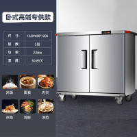 美朗仕宴会保温餐车酒店食堂养老院月子中心移动加热送餐保温柜 [高端专供款]卧式五层