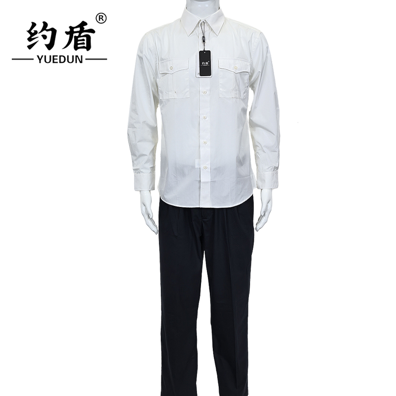 约盾 白色长袖衬衣工作服套装FYD-X091/套