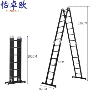 怡卓欧