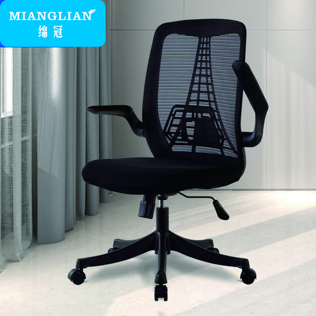 绵冠MIANGUAN办公椅家用电脑椅升降转椅人体工学椅护腰椅-黑色