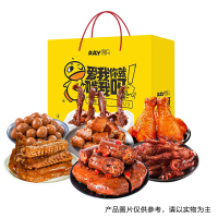 久久丫 馋嘴肉肉大礼包138型