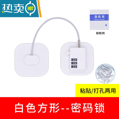 显彩加长无孔粘贴式儿童密码锁窗户安全锁宝宝洗衣机锁扣防用一米1米 深紫色 密码锁-粘贴打孔房门安全扣