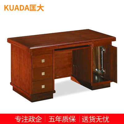 匡大办公桌 职员桌 油漆班台桌 KDT153