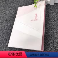 [正版]中国古代女性书法研究 汉字 书法研究 中国古代 徐燕 着 江苏凤凰教育出版社