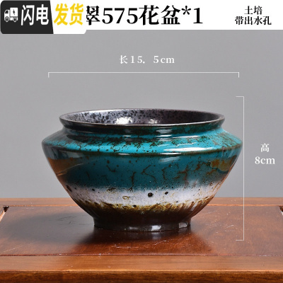 三维工匠蝴蝶兰专用陶瓷花盆家用多肉盆带托盘大号紫砂胎粗陶透气个性艺术 (蝴蝶兰专用)[单盆]翡翠575花盆 中等花盆容器