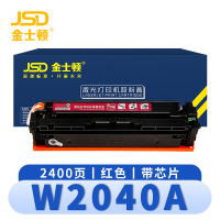 金士顿 W2040A硒鼓 带芯片 红 支