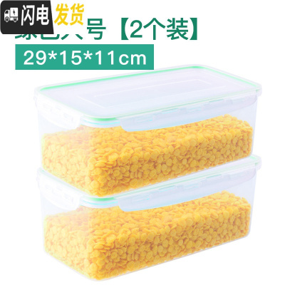 三维工匠冰箱专用饺子盒塑料鸡蛋保鲜盒便当碗微波炉加热饭盒收纳盒密封盒 绿色大号[2个装]