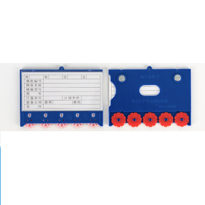 瑾如云海 磁性标签 料签 五轮双磁86x125mm 个