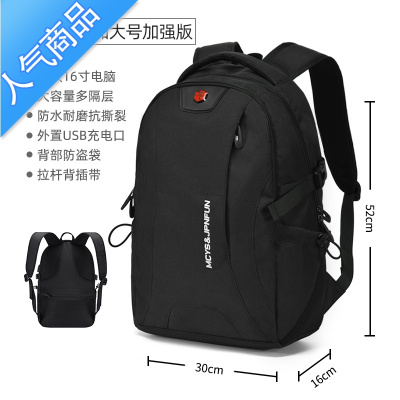 FENGHOU2021新款双肩包男士大容量休闲商务旅行背包工作高中初中学生书包旅行包男女