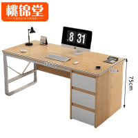 桃锦堂 办 公桌