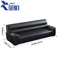 堇柏 办公沙发 黑色 张