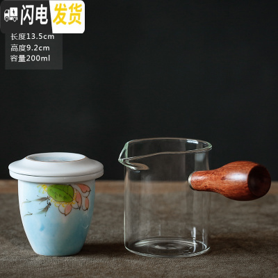 三维工匠 玻璃茶具泡茶壶 陶瓷手绘日式侧把小茶壶可高温玻璃带过滤 小号手绘玻璃泡茶器(荷鱼)