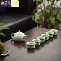 三维工匠陶瓷家用紫砂半自动简约功夫茶具茶杯茶壶小套装配件日式泡茶器C 7头汝窑西施壶古典杯