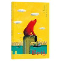 [N]熊的话(绘本版)(精)/大作家写给孩子们-9787558627309