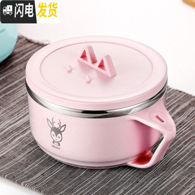 三维工匠学生便当盒不锈钢饭盒大带盖圆形女创意可爱儿童小食堂简约餐盒 卡通小鹿/粉色