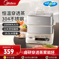 美的(Midea)电蒸锅16.5L双层大容量多功能锅穿透蒸电蒸锅 外置加水预约保温多用途锅不锈钢MZ-ZGC302352