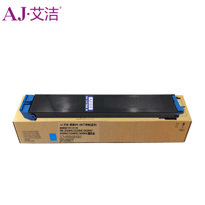 艾洁 夏普MX-36CT粉盒蓝色 适用MX-2618NC 3118NC 3618NC 2648NC 3148NC 364