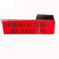 瑾如云海 轨底标 150*40mm