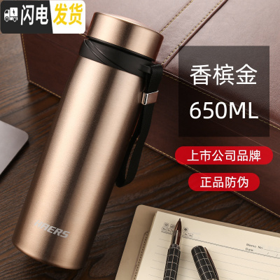 三维工匠保温杯500 男女士304不锈钢子 学生儿童便携运动水杯 香槟金