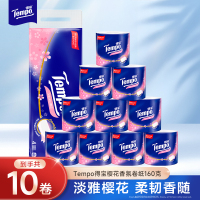 Tempo得宝樱花味经典有芯卷纸4层160g10卷卫生纸 四层加厚厕纸卫生纸家用实惠纸(新旧包装交替发货)