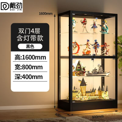 戴劲手办展示柜玩具模型展示架带灯玻璃柜子黑色双门四层80*40*160cm