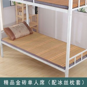 凉席竹席学生宿舍折叠单双人床席夏季冰丝席0.6米1.8米草席子1.5M