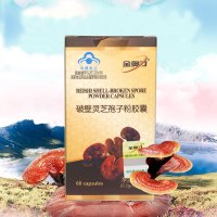 威海紫光金奥力牌破壁灵芝孢子粉胶囊60粒正品 男性女性成人中老年赤灵芝孢子油精华增强免疫体质差保健品药房非长白山林芝
