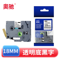 奥驰 标签色带18mm透明底黑字 个