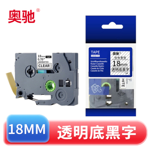 奥驰 标签色带18mm透明底黑字 个