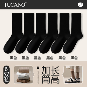 啄木鸟袜子男士中筒春秋冬季纯棉纱线无骨防臭吸汗2024秋男生运动长筒袜