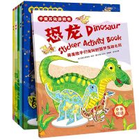 [N]千变万化游戏书(共6册)-9787550154643