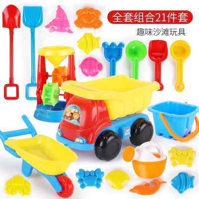 里伍儿童沙滩玩具套装宝宝戏水海边玩沙玩具车沙漏大号铲子沙滩桶工具