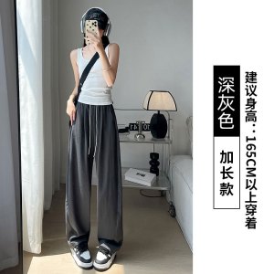 紫色冰丝阔腿裤女薄款夏季2026新款垂感小个子宽松速干香蕉裤