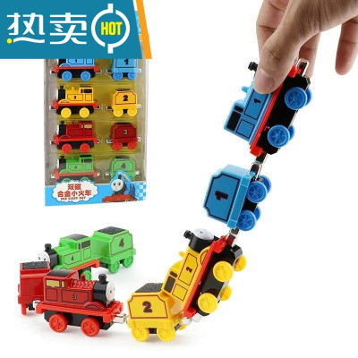金属托马斯小火车套装回力双头磁性可拼接轨道车汽车儿童玩具模型真智力精品装4车头+4车厢（合金回力）回力玩具