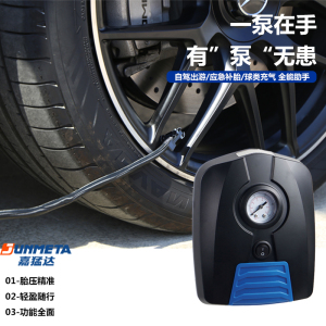 嘉猛达JUNMETA HB2101AM手动启停便携充气泵快速充气家用旅行必备