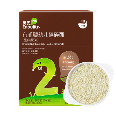 英氏（Enoulite）有机婴幼儿碎碎面（经典原味）200g2阶爱咬了宝宝面条婴儿面条辅食面6个月