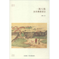 音像一源八脉陈帅