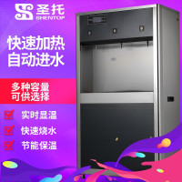 圣托(Shentop)净化水开水器 全自动不锈钢开水机 触摸温热式饮水机 医院一开两温直饮机 STK-D3