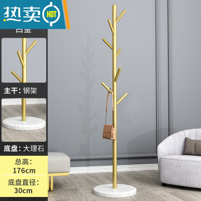敬平大理石衣帽架卧室内简易家用晾衣架落地轻奢单杆式收纳挂衣挂包架 圆盘大理石盘-树杈款(白盘金杆)⭐加厚加重