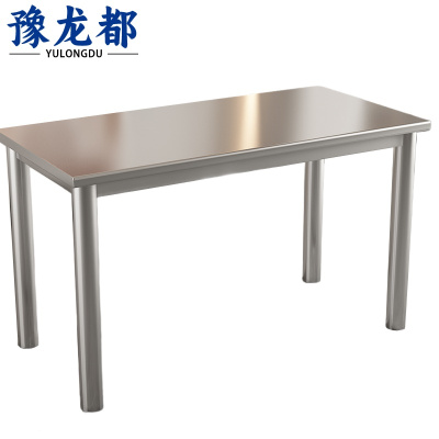 豫龙都 餐桌 1.2*0.8m 张