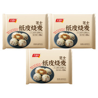 千味央厨纸皮烧麦手工成型皮薄馅大鲜香味美半成品芝士240g*3袋