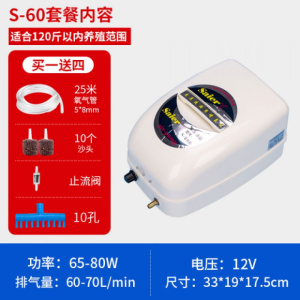 赛尔力霸增氧机大功率养鱼增氧泵卖鱼充电打氧机鱼缸充氧泵氧气泵