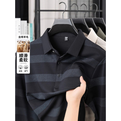 秋季新款长袖T恤男中老年翻领条纹打底衫商务休闲polo衫