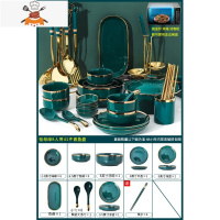 陶瓷碗碟汤碗大号家用微波炉专用碗鱼盘餐具套装碗盘家用 敬平 祖母绿鱼盘8人用41件套SA891