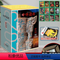 [中华遗产典藏]2023年1-12月 (赠人文历史杂志1本) [正版]2023年全年珍藏中华遗产杂志 2022年1/2/