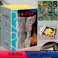 [中华遗产典藏]2023年1-12月 (赠人文历史杂志1本) [正版]2023年全年珍藏中华遗产杂志 2022年1/2/