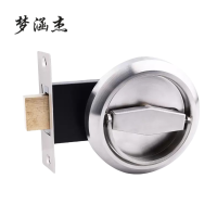 梦涵杰 304不锈钢隐形门锁 单拉环 个
