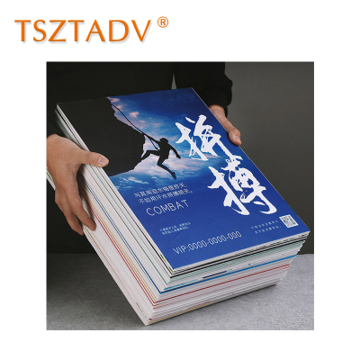 TSZTADV KT板标识 103cm-60cm个